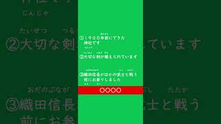 ご当地やさ日 愛知県編 YM008