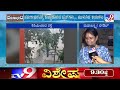 bengaluru rainfall tv9 ground report from maha lakshmi layout tv9a