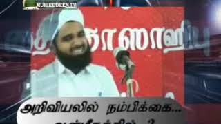 வலிமார்கள் கறாமத் எனும் (அற்புதங்கள்) செய்வார்களா? நம்ப முடியுமா? (01)