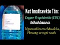 Copper Oxychloride(COC) Bihchianna.//Kut hnathawktute tân.