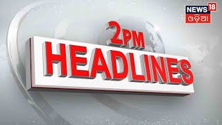 2 PM Headlines | Today Top News | Odisha news | 15th Nov 2022 | News18 Odia