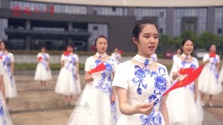 福州大学：我和我的祖国「快闪」︱Fuzhou University, China