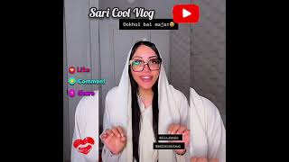 ساري كول 🌟 شوفوا الهدايا لي وصلاتني أنا ولونا معند تيطوان شوب 🛍💕 | Sari Cool Vlog | @saricoolvlog