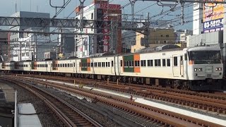 上野東京ライン（東北縦貫線）試運転開始 ～E233系・185系が走行～