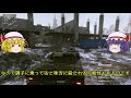 【worldwar3】今現代戦をするならこのゲーム！【ゆっくり実況】