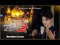 Ali Pasand Hai Mujhe - 13 Rajab New Manqabat 2024 | Dj Faizi | Cover - Mola Ali Manqabat | 1442