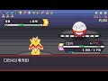 포켓로그 pokérogue 팔데아지방 체육관 관장 모야모 대도시 바이옴 bgm