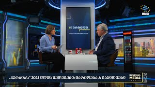 სტუმარი: ზურაბ ჯანელიძე - #წერტილი თელარა გელანტიასთან ერთად / 31.01.2024