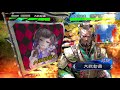 【三国志大戦】新周姫特殊セリフ発動動画