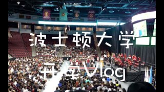 美国大学开学典礼是什么样子|寝室全貌公开|波士顿一周记录|心心的Vlog