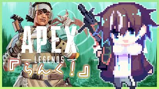 【Apex Legends/#ランク  】シーズン14！ヴァンテージで頑張りたい！！【風雅ノイチ/Vtuber】