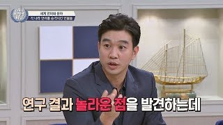 '그림형제'는 단지 동화작가? 독일어 인식 바꾼 언어학자! 비정상회담 169회