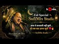 Bakra Eid Special Qawwali 2026 | रहमतों वाली ईद आई है | Heart Touching Sufi Kalam