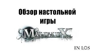 Обзор настольной игры Malifaux