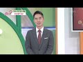 돈이 되는 경제뉴스 치솟는 원 달러 환율 수입 물가 비상 무엇이든 물어보세요 kbs 241105 방송