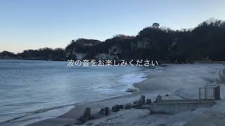 2020冬　宮城県奥松島某海岸