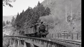 昭和のSL【東北編】 花輪線   ①　八幡平⇒湯瀬　68678牽引  　貨物列車