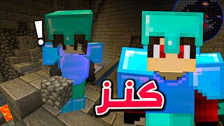 دكتور مودات #10 - كنز بوابة التنين !! 😱