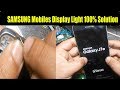 Samsung Mobile Display Light 100% Solution | Samsung j7 (6) j710 Lcd Light Solution waqas mobile