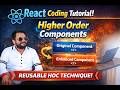 React Higher Order Component (HOC) Explained | Learn in Minutes! #FrontendDevelopment
