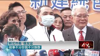 賴清德提誠信條款！ 不建議「議員落跑選立委」