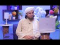 mufti tariq masood interview shaykh uthman ibn farooq