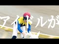 【競馬名実況とココロオドル】名レースを名曲のビートに合わせ競馬mad