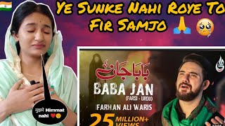 Indian Reaction : Baba Jan | Farhan Ali Waris | Baba Jan Noha Reaction | Neha Rana