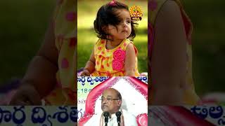 పిల్లలకు ఎంత వరకు స్వేచ్ఛ ఇవ్వాలి || Freedom To Children || Garikapati Narasimha Rao || Aiyyappa Tv