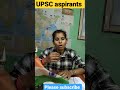 भारतीय समाज और संस्कृति में विविधता किन क्षेत्रों में dreamupsc shorta viral