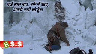 Vertical Limit Movie Review/Plot in Hindi & Urdu
