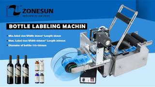 ZONESUN Small Bottle Round Labeling Machine How to  Installation and Use