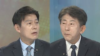 [뉴스1번지] 갈 길 먼 국회 정상화…해법은? / 연합뉴스TV (YonhapnewsTV)