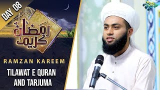 Ramzan Kareem | Iftar Transmission | Farah Hussain | Part 1 | 2 May 2020 | AP1 | Aplus