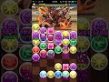 【パズドラ】エグイ強さ！カミムスビで極限の闘技場3高速クリア！【ソロ】