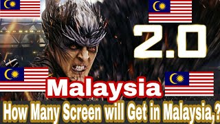 How Many Screens Will 2.0 Release in malaysia | Rajinikanth | Akshay Kumar | Shankar|