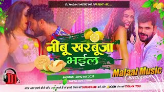Nimbu Kharbuja Bhail 3 Dj Song #khesari Lal Yadav ft #karishma  Kakkar New Viral Bhojpuri Album 2024