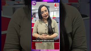 ​ভারতে প্রথম পোস্ট অফিস কবে আসে? | First Indian Post Office #shorts #youtubeshorts | Aaj Tak Bangla