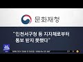 입주 앞두고 공사 중단 ‥관련 기관들은 책임 떠넘기기 2021.09.24 뉴스투데이 mbc