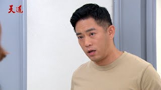 天道│EP166預告 超強設計東俊替他賣命 超越偷拿超強上衣調查蛛絲馬跡 Fight For Justice│ Vidol.tv