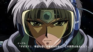 「スーパーロボット大戦T」戦闘演出集：FTO