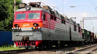 ЖЕЛЕЗНОДОРОЖНАЯ ПОДБОРКА/RAILWAY COMPILATION # 5. ГРУЗОВЫЕ ПОЕЗДА на перегоне Отрожка - Придача ЮВЖД