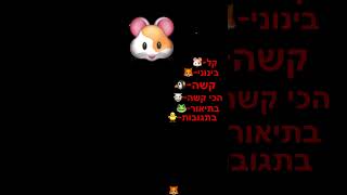 שימו סאב ולייק🐸#trending #edit #emoji