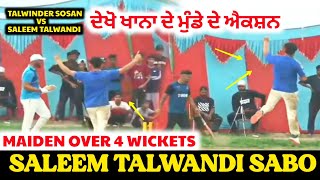 SALEEM TALWANDI SABO / GREAT BOWLING / MAIDEN OVER 4 WICKETS / @WORLDLIVE24