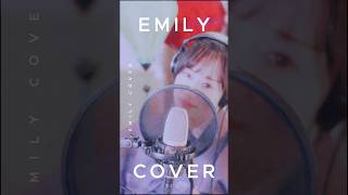 津軽海峡・冬景色/石川さゆり cover by EMILY #shorts #石川さゆり #津軽海峡冬景色  #emily