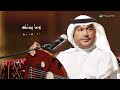 mohammed abdo al madina lyrics video 2024 محمد عبده المدينه