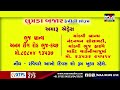 બગસરામાં તરબૂચ ભરેલ આઇસર નો થયો અકસ્માત maanewslive news gujaratinews