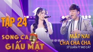 MẮT NAI CHA CHA CHA  - Sỹ Luân, Mơ Cát | SONG CA GIẤU MẶT Tập 24