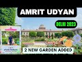 Amrit Udyan Delhi 2023 Hidden Gem FREE for all tourists , Must visit place inside Rashtrapati Bhawan