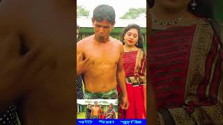 মেয়ে ধরা কুস্তি।#shortsclip।#funnyshorts।#youtube।#youtubeshorts।#shortvideo #funnyরং তরঙ্গ।